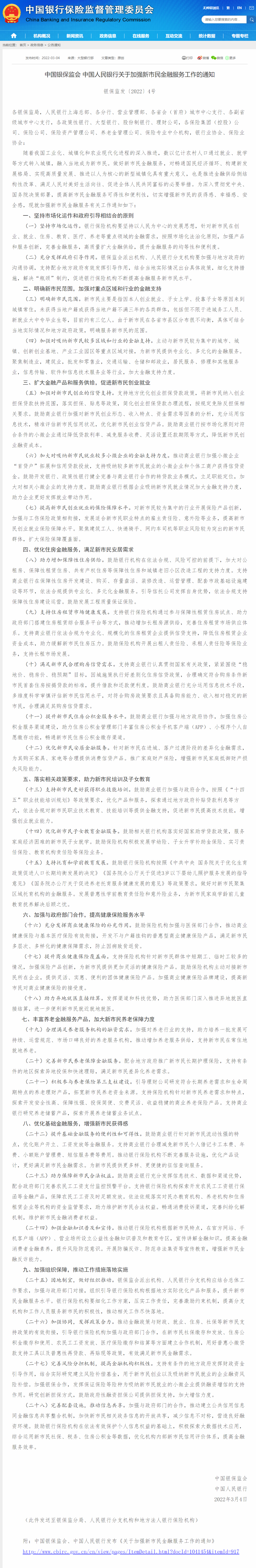 1646631925546110.png image.png